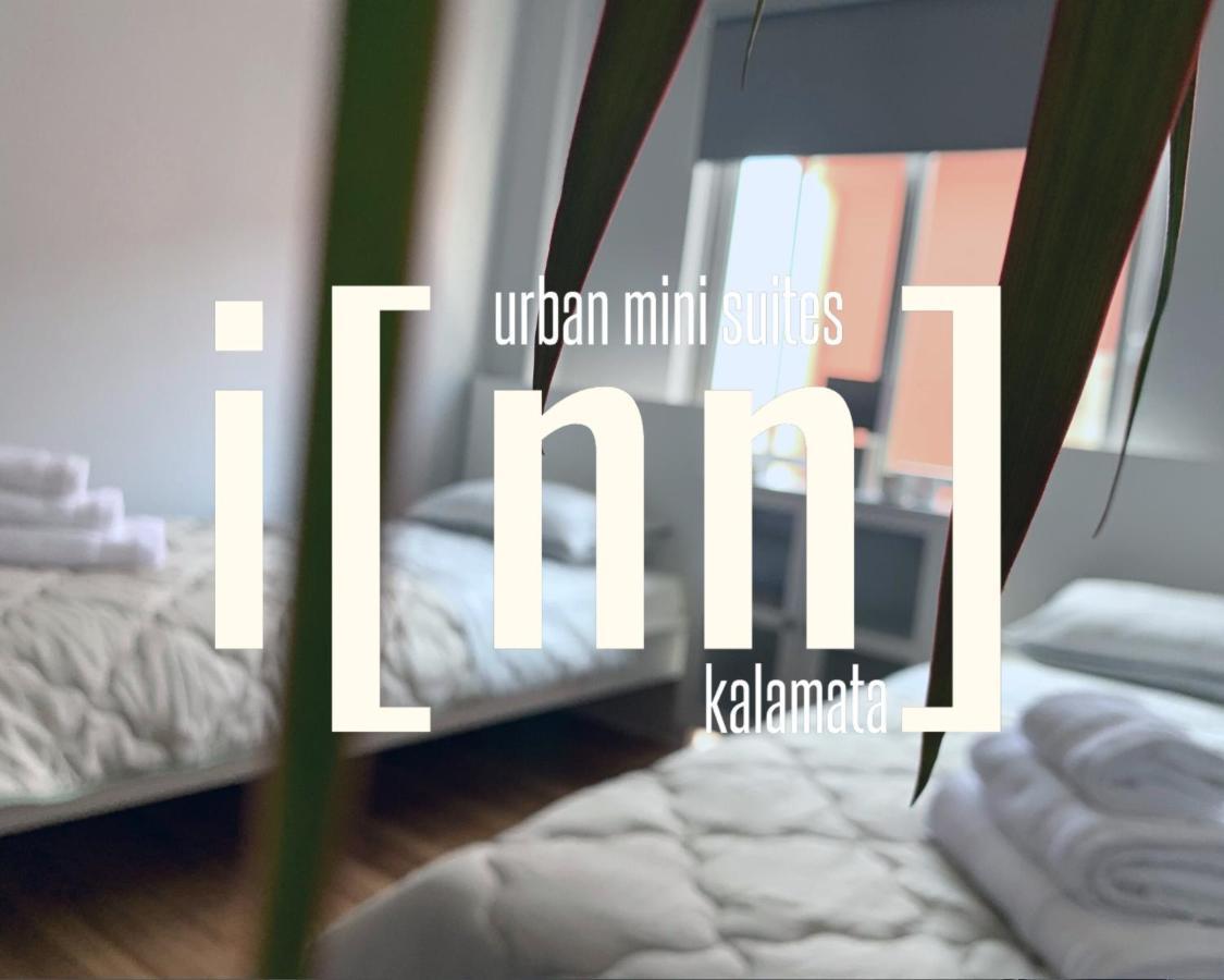 Inn Kalamata Urban Suites Dt מראה חיצוני תמונה